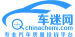 车迷网